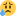Cry :'(